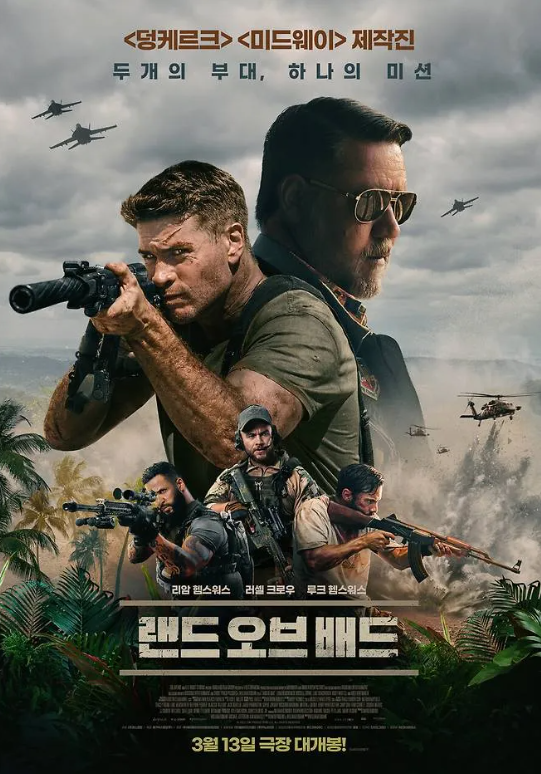 스크린샷 2024-07-26 002821.png