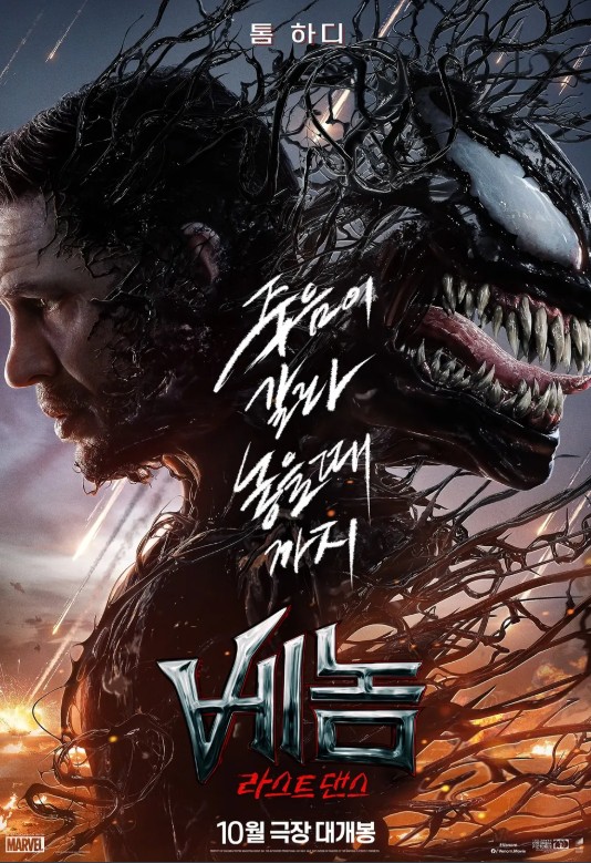 스크린샷 2024-12-11 150053.jpg