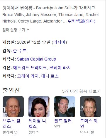 브리치2.JPG