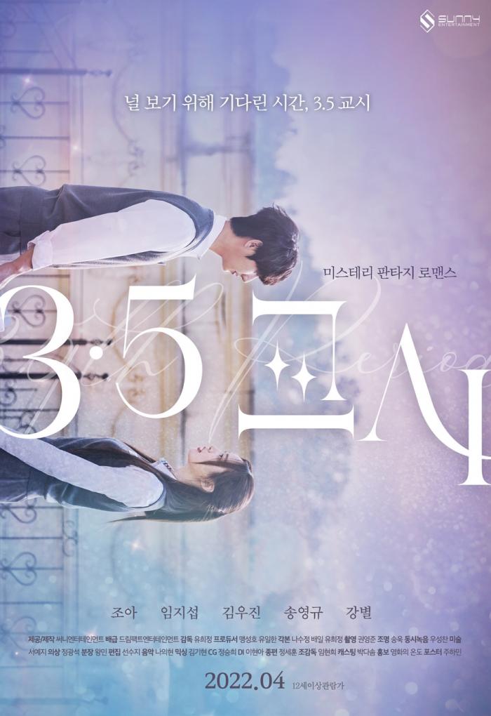 3.5교시.jpg