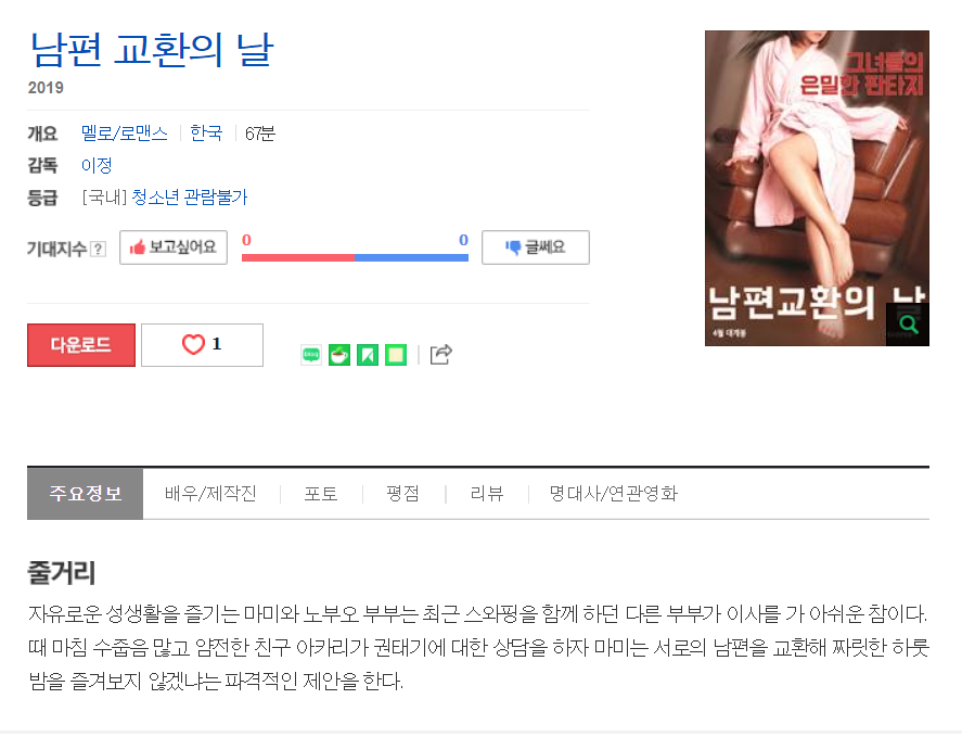 이미지_2021-06-25_134144.png