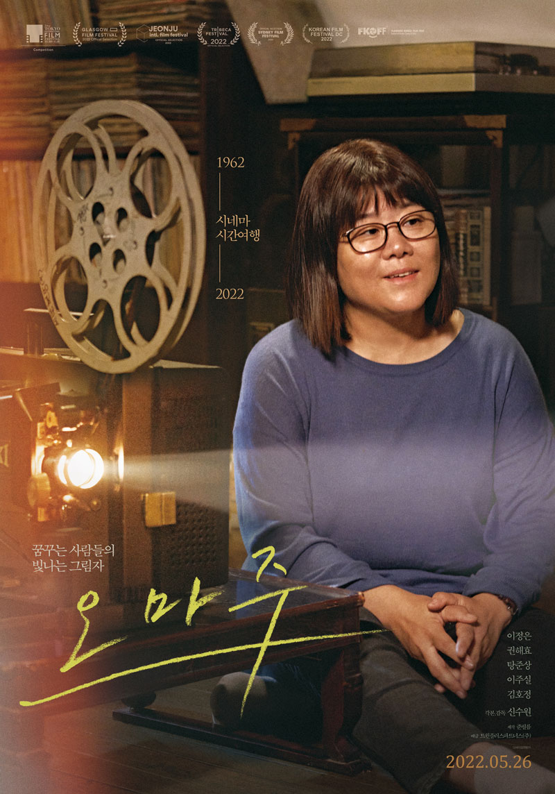 오마주.jpg