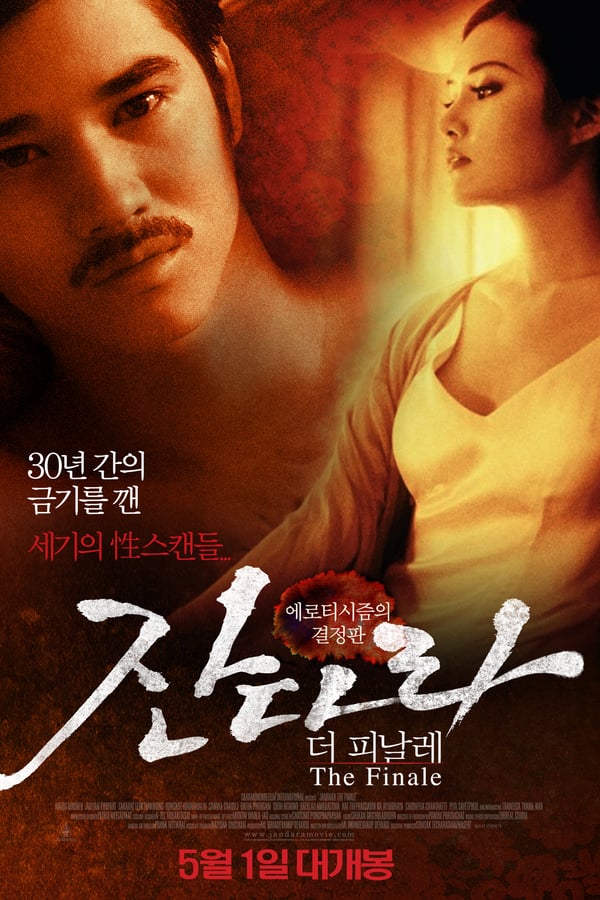 잔다라.jpg