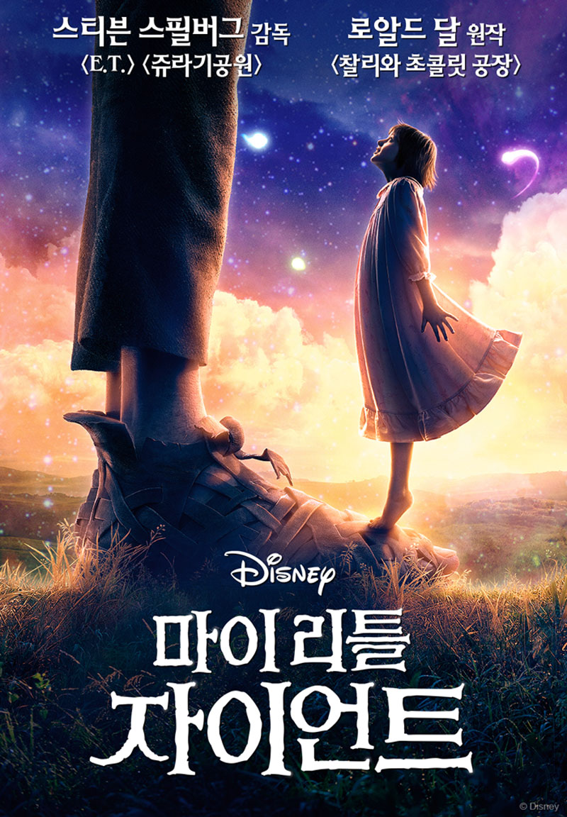 마이 리틀.jpg