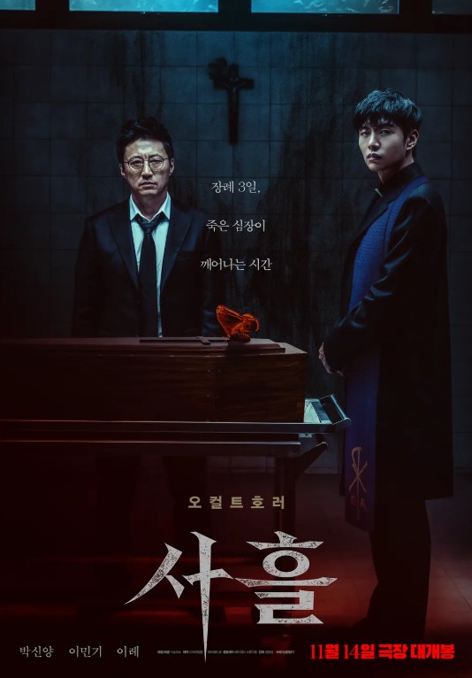 화면 캡처 2024-12-13 132910.jpg