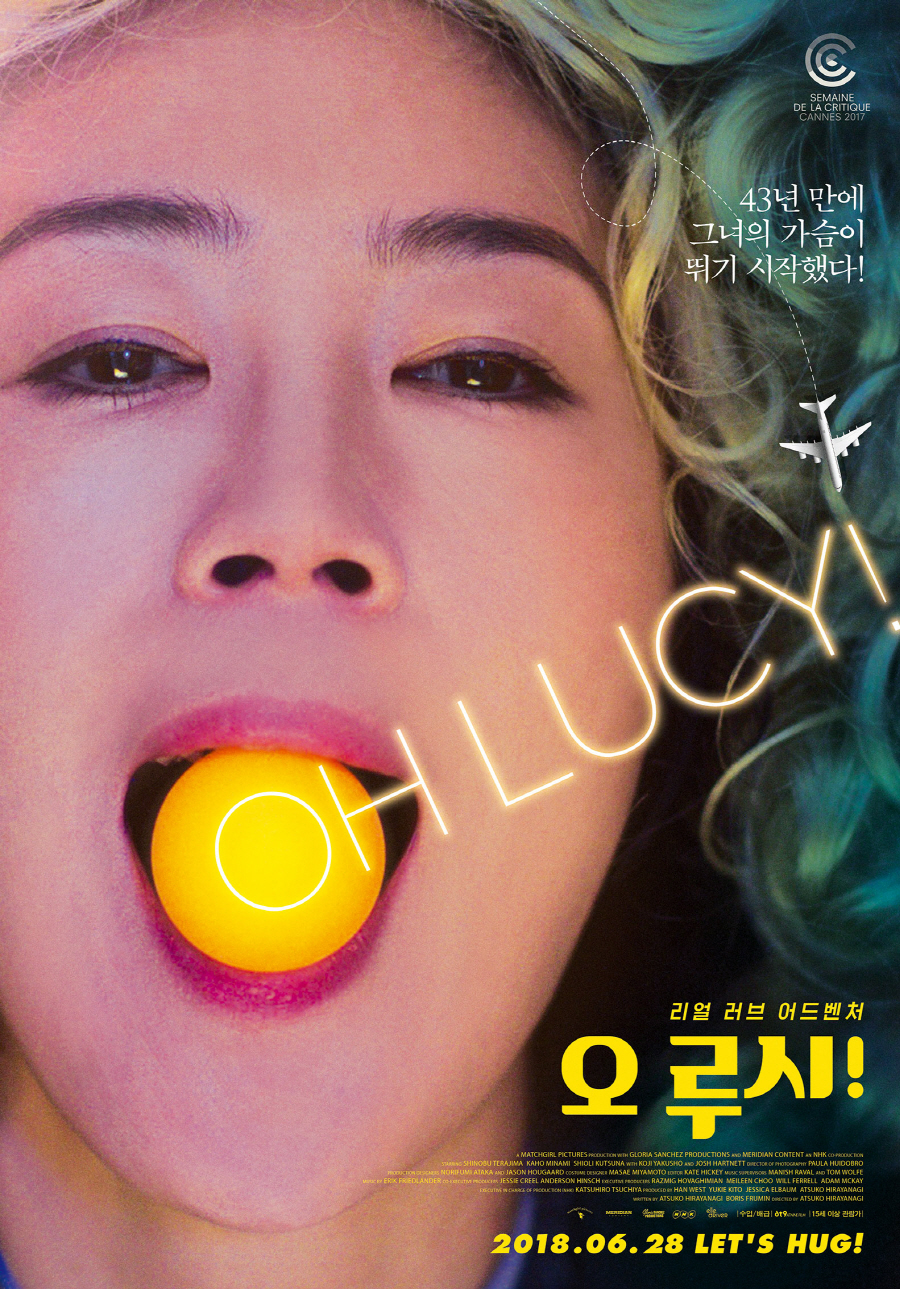 Oh.Lucy!.2018.jpg