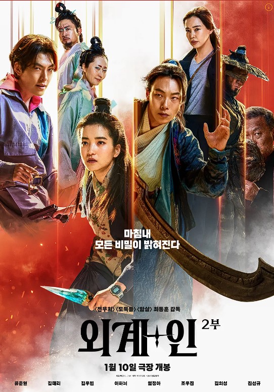 화면 캡처 2024-02-15 124916.jpg