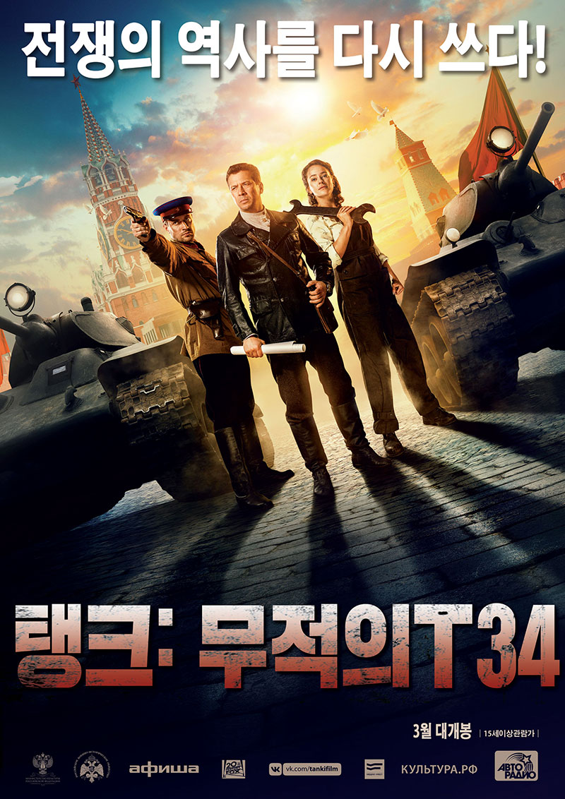 탱크.jpg