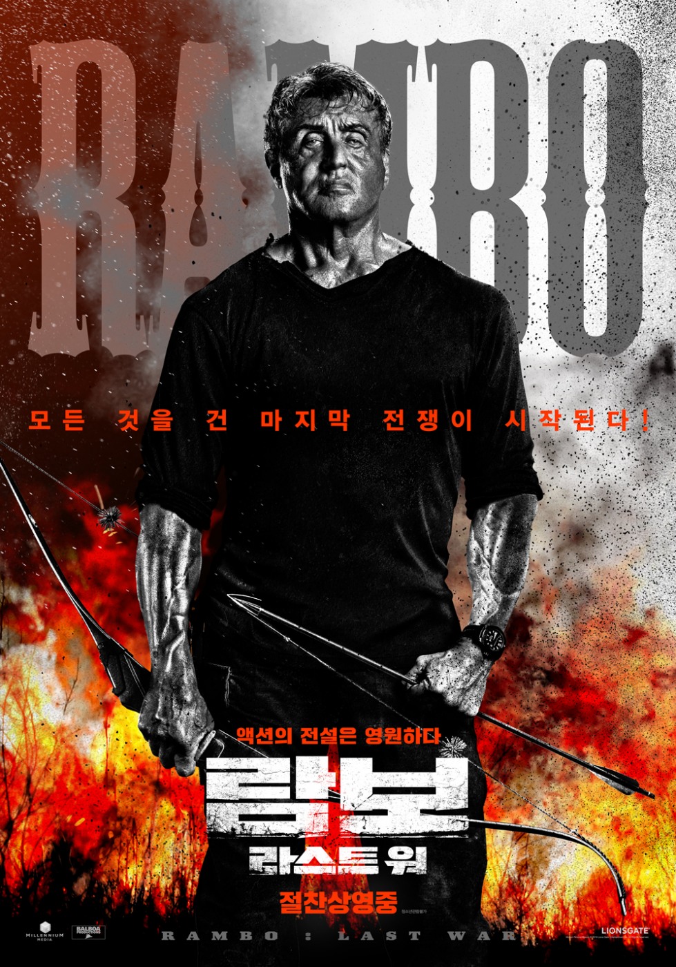 람보.라스트워.Rambo Last Blood.2019.jpg