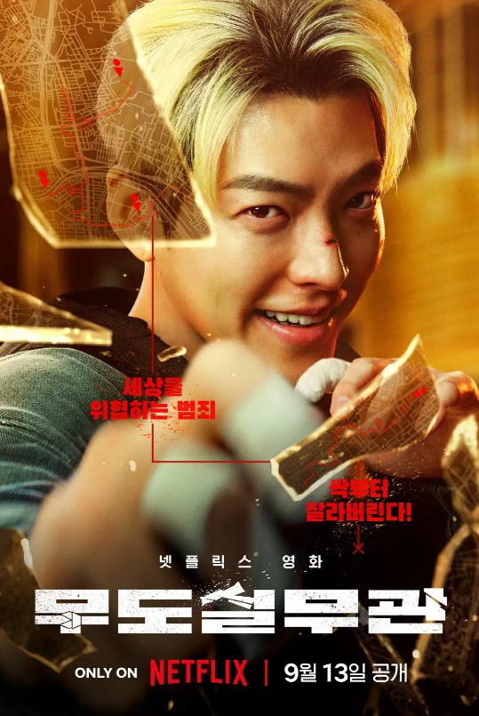 화면 캡처 2024-09-13 203836.jpg