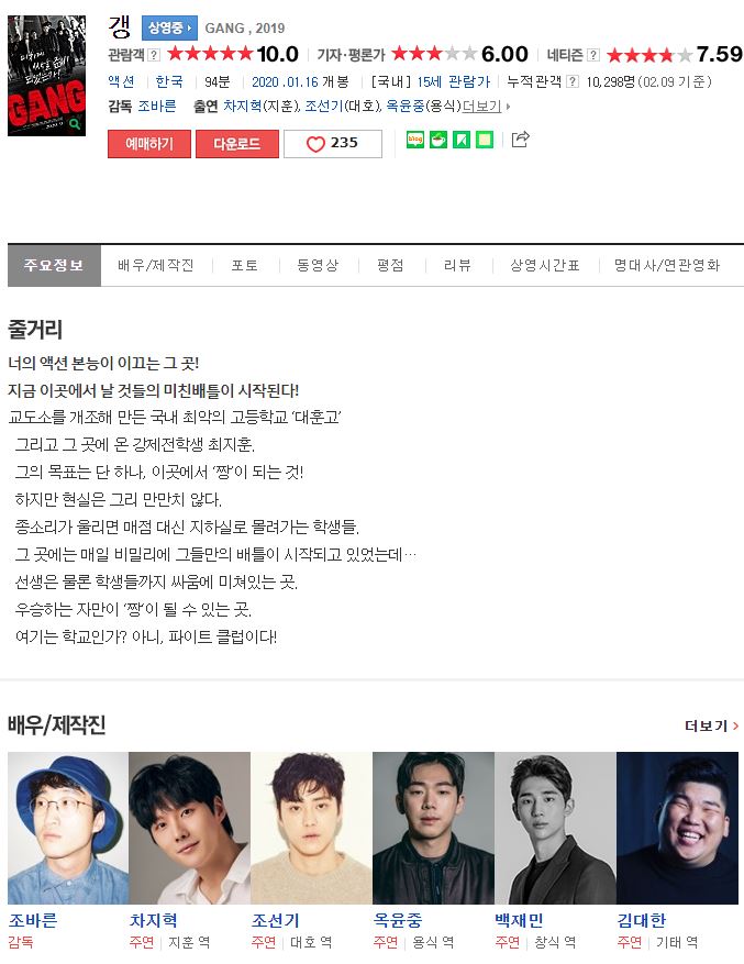 갱2.jpg