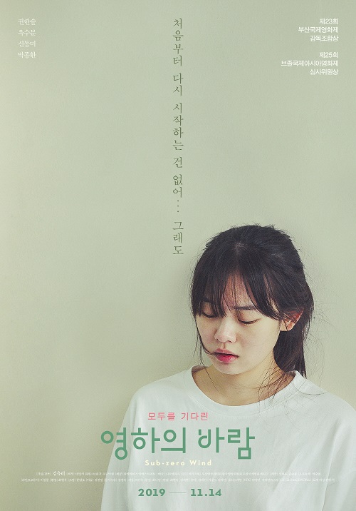 영하.jpg