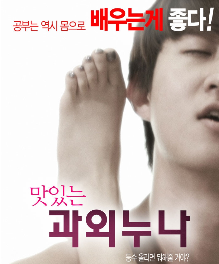 과외.jpg