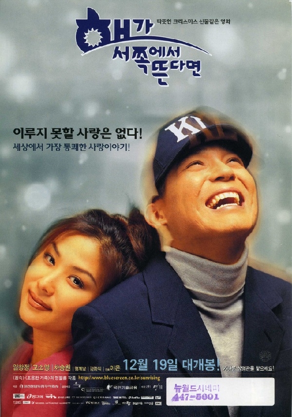 해가.jpg