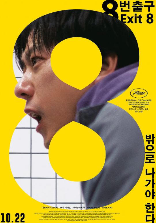스크린샷 2025-10-28 172033.png