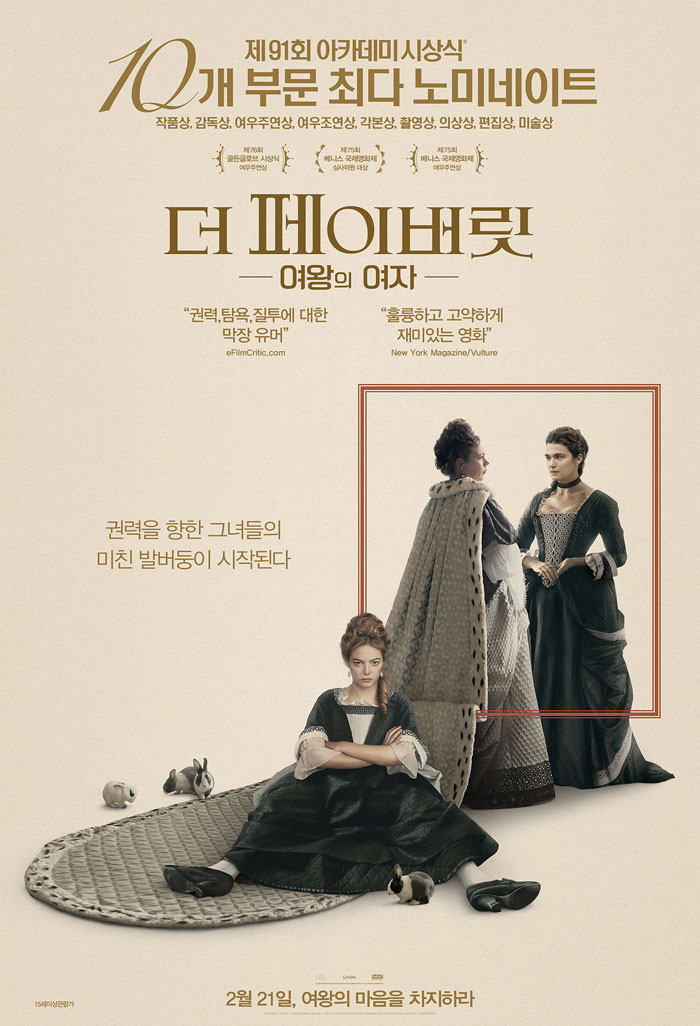 더 페이버릿.jpg