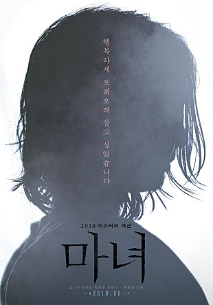 마녀실루엣.jpg
