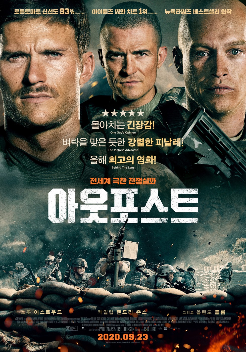 movie_image.jpg