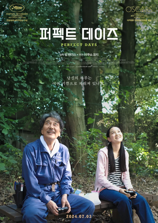 스크린샷 2024-07-21 103557.png