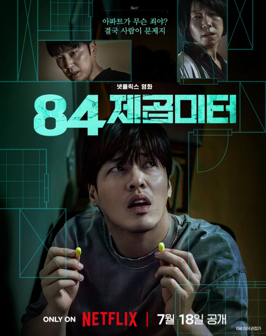 스크린샷 2025-07-19 010636.png