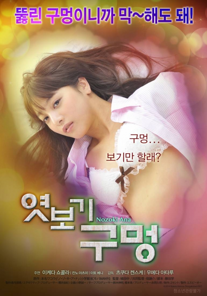 엿보기구멍.jpg