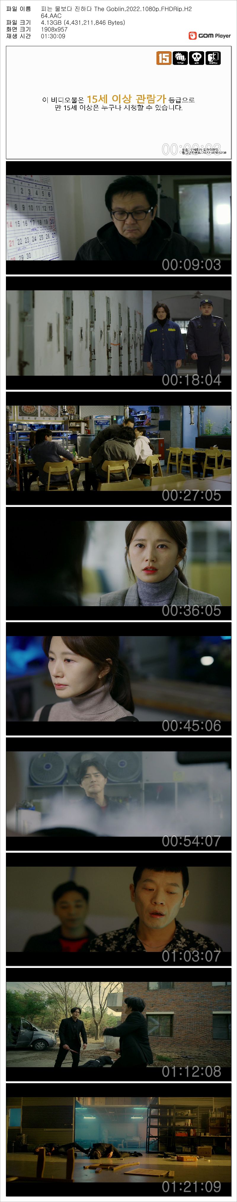 피는 물보다1.jpg
