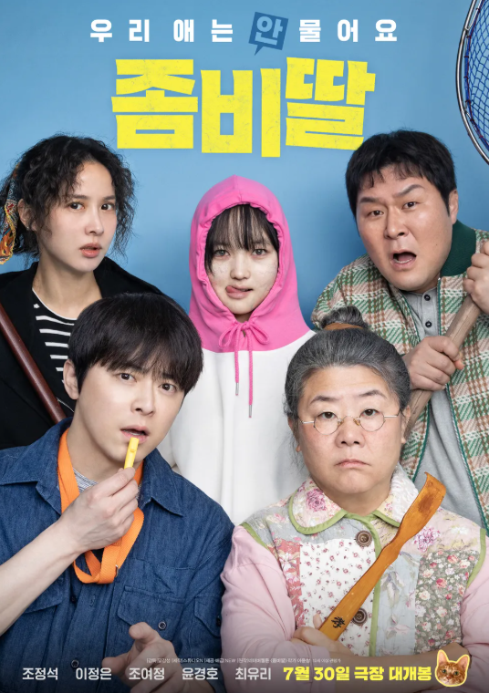 스크린샷 2025-10-02 203418.png