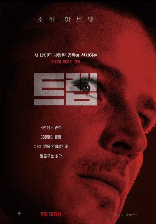 스크린샷 2024-09-03 233453.jpg