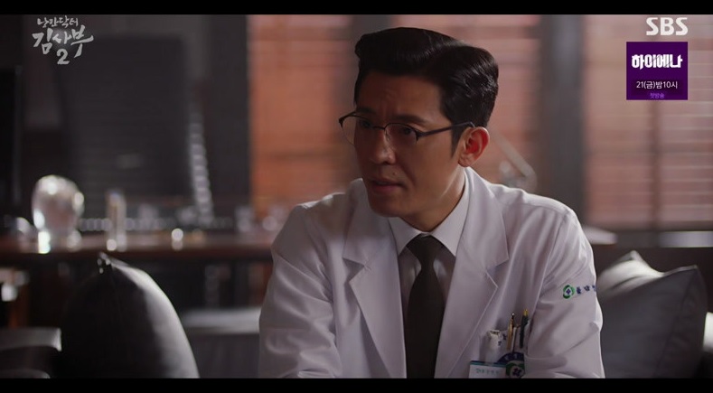낭만닥터 김사부 2.E13.200217.1080p-NEXT.jpg