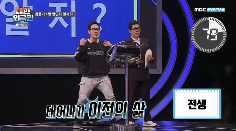 대한 외국인.E72.200226.720p-NEXT.jpg