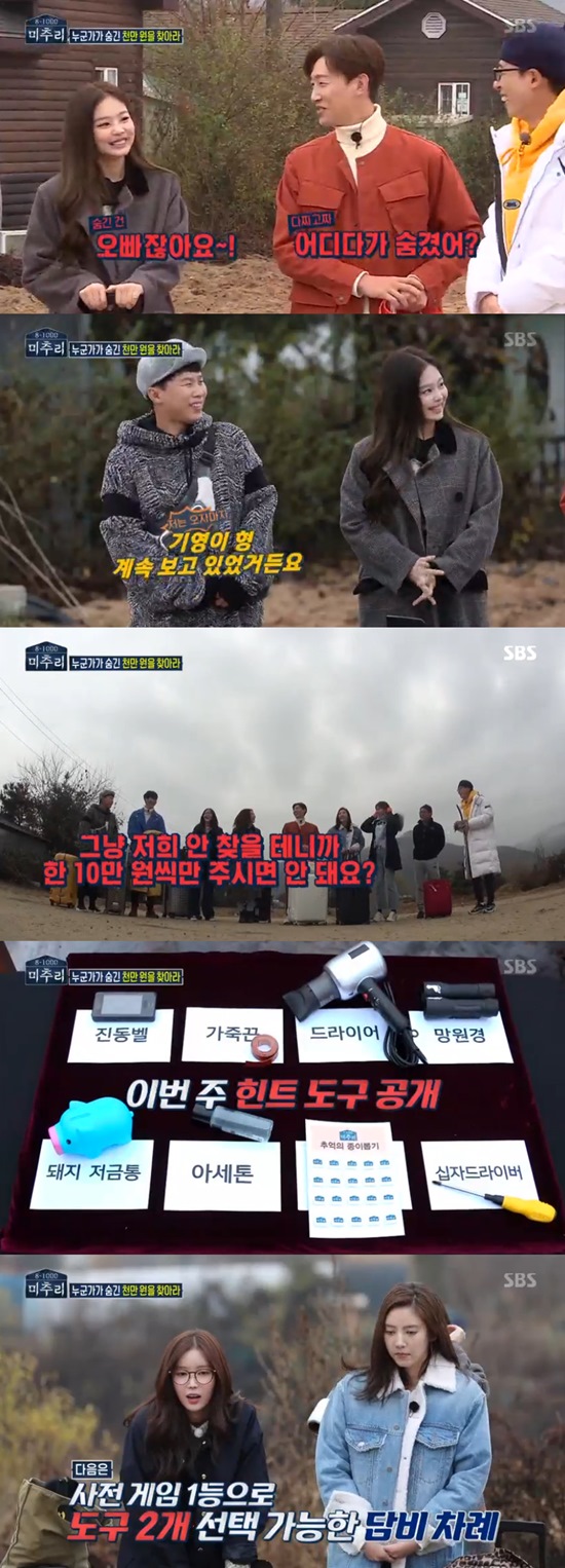 미추리.jpg