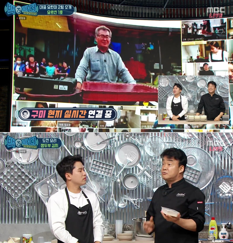백파더.jpg
