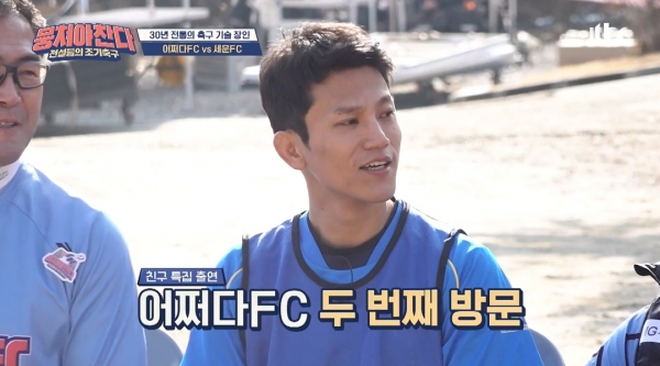 뭉차.jpg