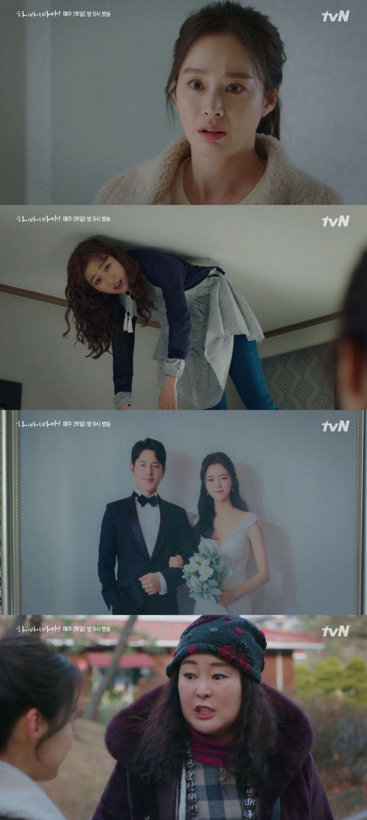 하이바이.jpg