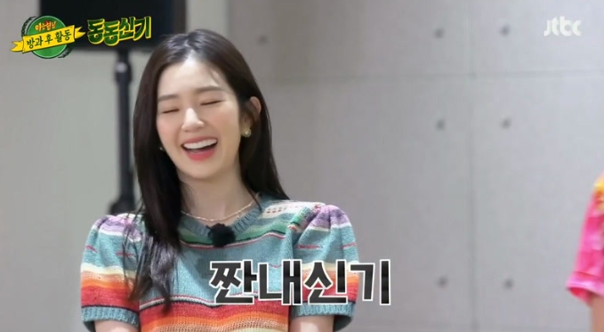 아형.jpg
