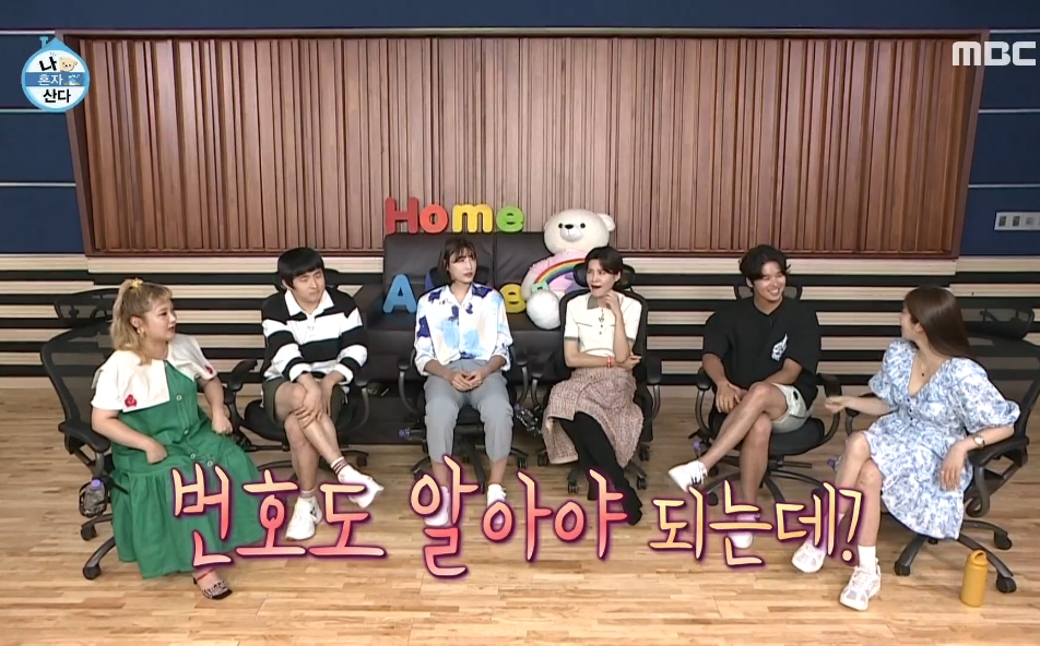 나혼자.jpg