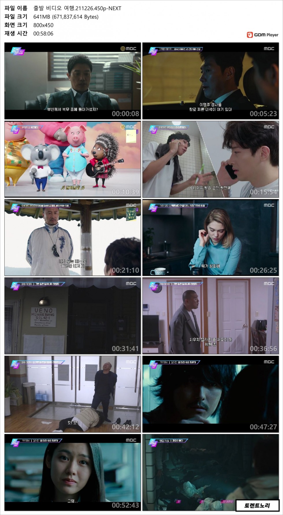 1640510101_MtWoaLuN_bd5876e29f62ddf21fc1d6495c7947d83f719eb2.jpg