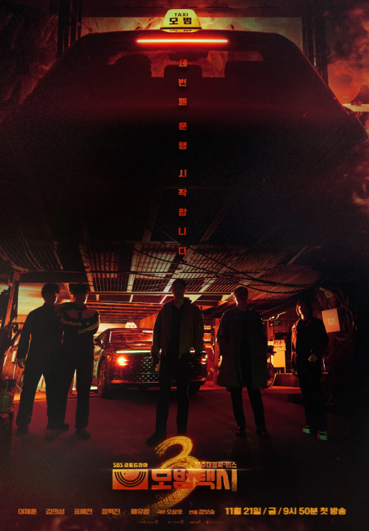 스크린샷 2025-11-22 113003.png