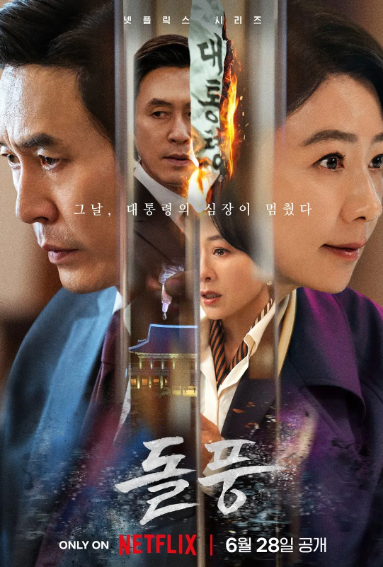 스크린샷 2024-07-20 211827.png