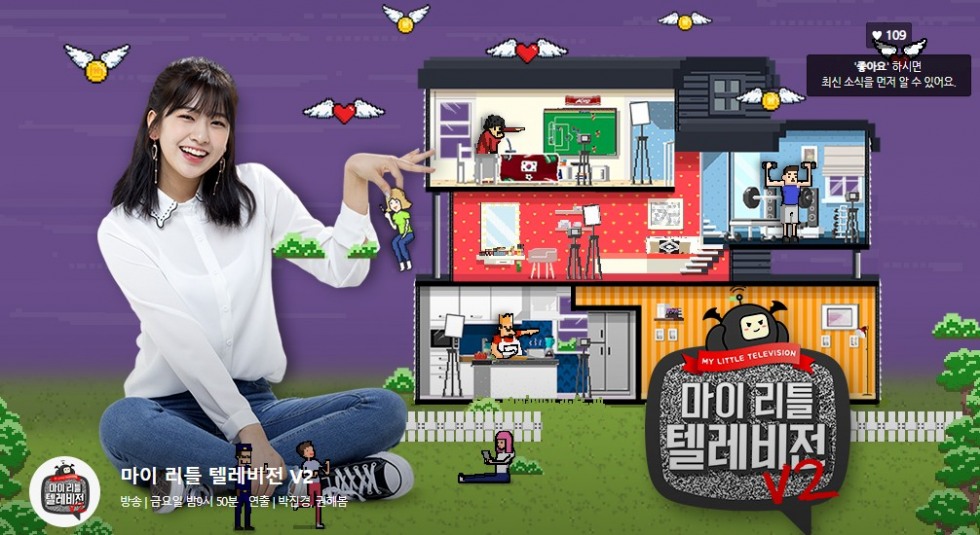 안유진,마리텔시즌2,김구라마리텔,김풍마리텔,안유진마리텔,강부자마리텔_(9).jpg