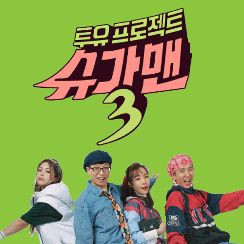 슈가맨시즌3.jpg