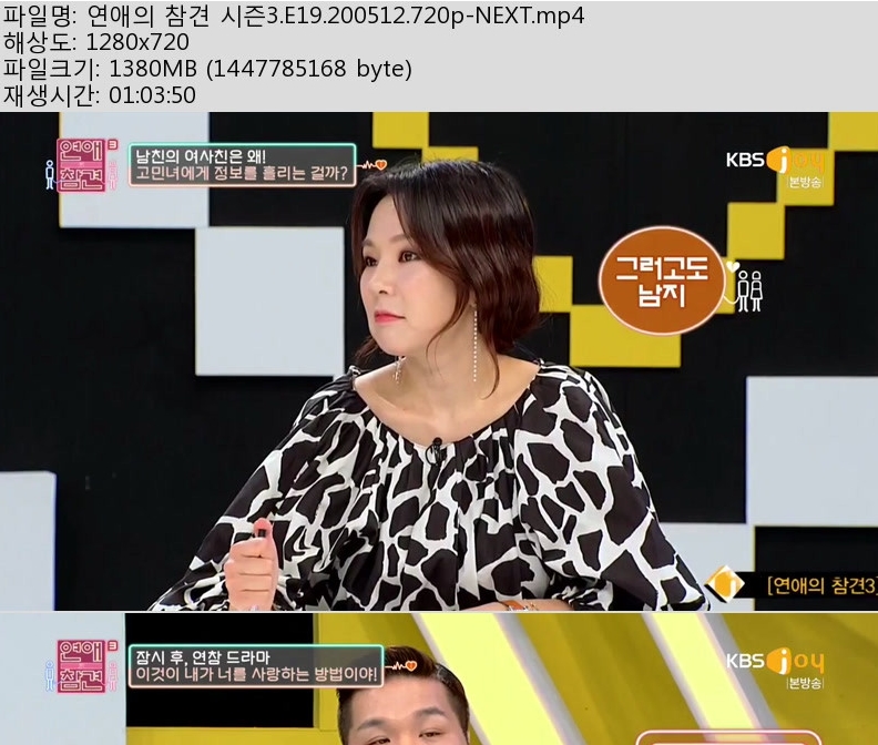 연애의.jpg