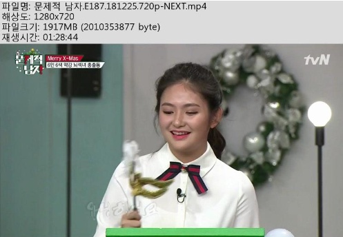 문제적남자.jpg