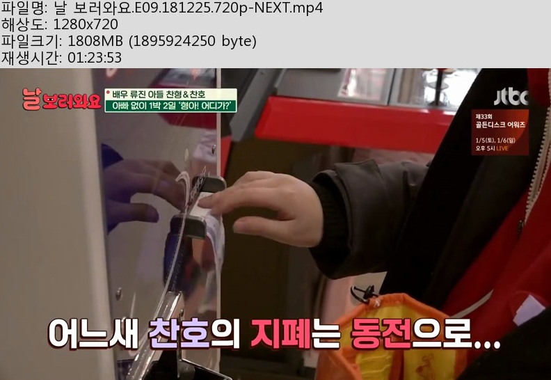 날보러.jpg