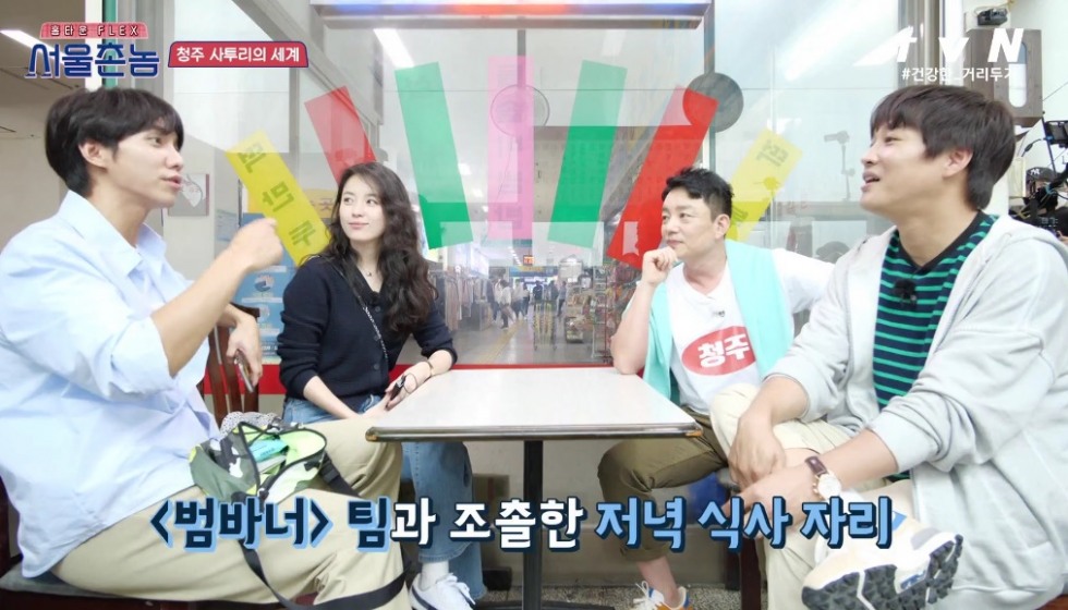 서울촌놈.jpg