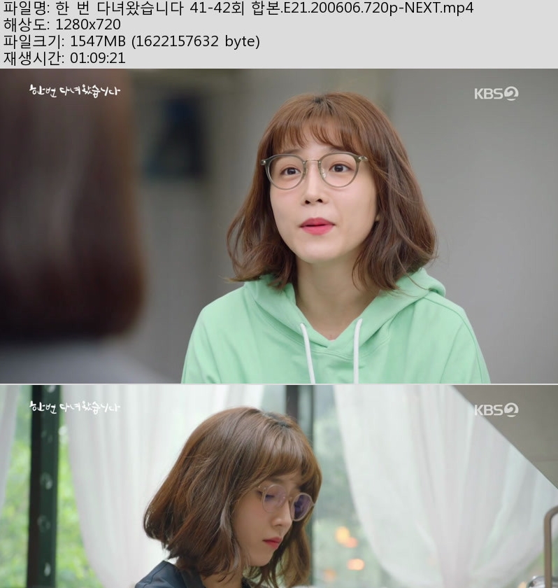 한번.jpg
