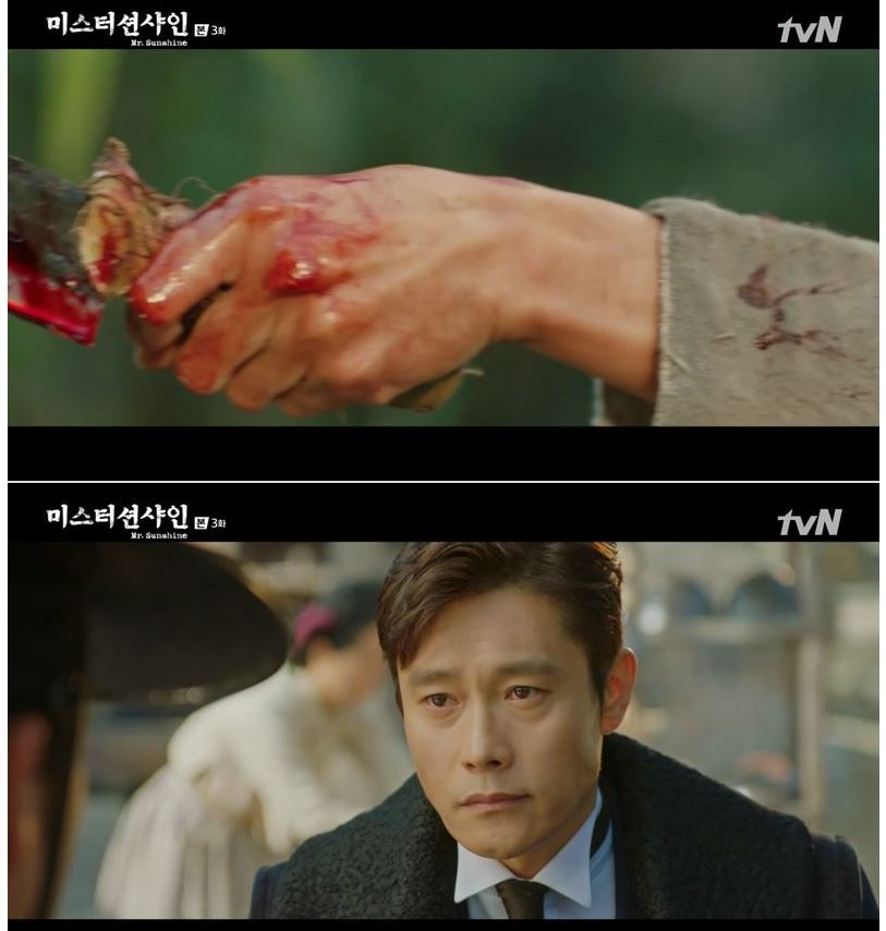 미스터선샤인.JPG