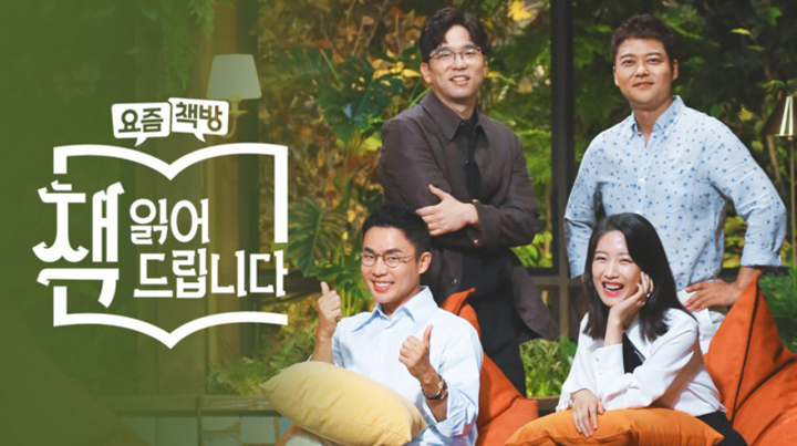 책읽어드립니다.jpg