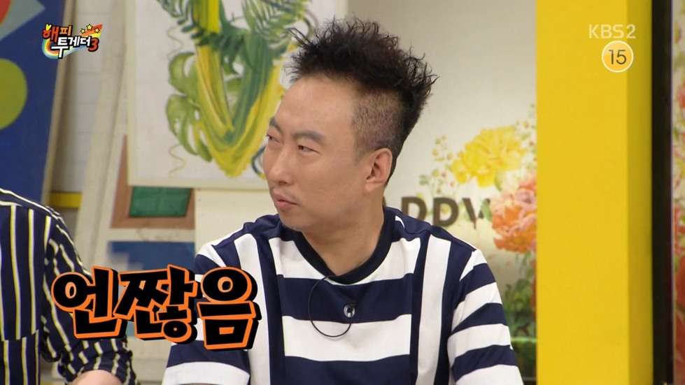 해피투게더.E548.180802.720p-NEXT.mp4_000014.770.jpg