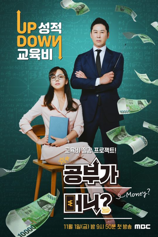 공부가 머니6.jpg
